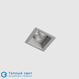 встраиваемый потолочный светильник серый led