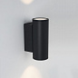 Уличный настенный светильник Arlight LGD-FORMA-WALL-TWIN-R90-2X12W — фото 5