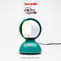Artemide Eclisse x Squid Game Netflix светильник-проигрыватель — фото 4