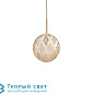 CHANPEN DIAMANT подвесной светильник Forestier 20202 — фото 1