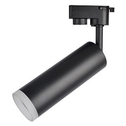 A6811PL-1BK Arte Lamp HUBBLE трековый светильник