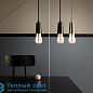 LED 002 подвесной светильник Plumen 1003040101_Plumen Drop Cap Black + Plumen 002 LED E27