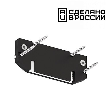 Заглушка торцевая для интрудера для однофазного трека Novotech 135187
