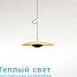 Ginger подвесной светильник Marset — фото 8