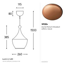 Lustri L3, Ø26 см, LED 10 Вт