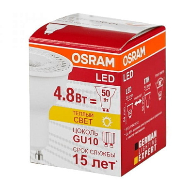 Лампа светодиодная 4.8W/830(=50W) 3000К 230V GU10 350lm 35° 15000h PAR16 OSRAM