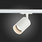 ST302.506.01 ST-Luce Vali светильник для 1ph-трека, 50Вт, белый — фото 2