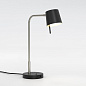 Настольная лампа Astro Lighting Miura USB матовый золотой — фото 1