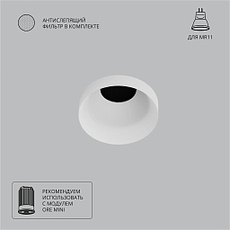 A7094PL-1WH Arte Lamp DUCRE-MINI встраиваемый потолочный светильник золотистого оттенка