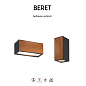 7929 Mantra Beret уличный накладной светильник, 10Вт, темно-серый — фото 4