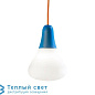 CIULIFRULI уличный подвесной светильник Martinelli Luce 30860/BI+30858/AZ