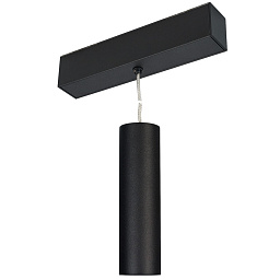 Трековый светильник Arlight MAG-SPOT-HANG-45-R50-7W