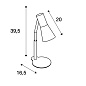 146000 SLV PHELIA TL светильник настольный 35W,черный