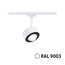 URail Rail spot Aldan Individual Spot