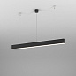 Подвесной светильник AQForm RAFTER LED suspended — фото 1