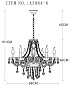 Подвесная люстра Arte Lamp TEATRO A3964LM-6WH — фото 4