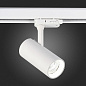 ST661.536.10 ST-Luce St661 светильник для 3ph-трека, 10Вт, 3000K, 800лм, белый — фото 3