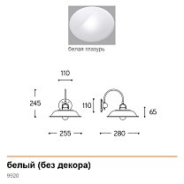 Provenza Ø25,5 см