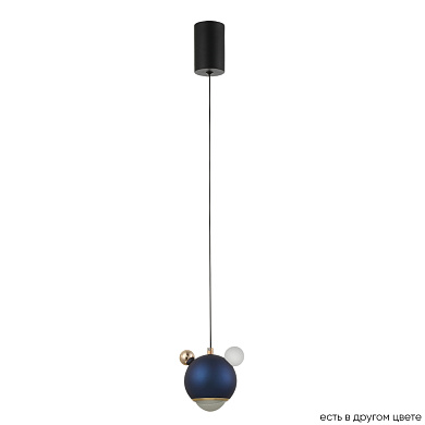 подвесной светильник с синим шаром и черным подвесом