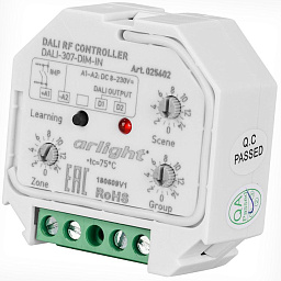 025602 INTELLIGENT Конвертер RF-сигнала DALI-307-DIM-IN Arlight (DALI-BUS, RF, PUSH)