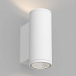Уличный настенный светильник Arlight LGD-FORMA-WALL-TWIN-R90-2X12W — фото 9