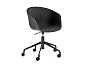 About A Chair Вращающийся стул с мягкой обивкой, регулируемый по высоте Hay — фото 2