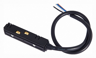 концевой токопровод черного цвета для магнитной трековой системы St005