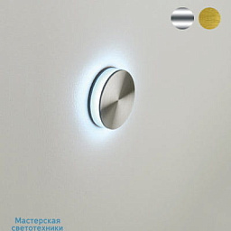 DISCO-360-wall-ground Bel lighting Disco уличный настенный светильник с круглыми диффузорами на корпусе