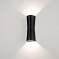 022563 Arlight Светильник LGD-Wall-Tub-J2B-12W Day White — фото 3