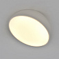 20025SMA/01LED WH Escada 20025led потолочный светильник, 15Вт, 3000, 4000, 6000K, 720лм, белый