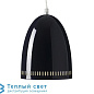 DYNAMO подвесной светильник Super Living SL00356-BLACK