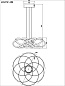 A2527SP-6WH Arte Lamp Swing подвесная люстра LED 1х240W 13400Lm 3000-6000K — фото 4