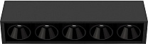BLACK FOSTER SURFACE 5 потолочный светильник, Arkoslight