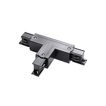 Black left “T” connector without frame