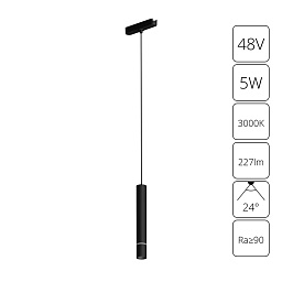 A1159PL-1BK Arte Lamp RAPID магнитный трековый светильник линейного типа для магнитного трека 48V