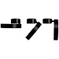 028165 Arlight Светильник SP-RONDO-FLAP-R210-20W Warm3000 (BK, 110 deg) — фото 2