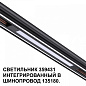 359431 Novotech Flum встраиваемый светильник 10W 312lm 4000K — фото 2