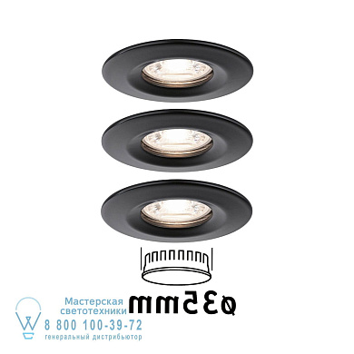 93084 LED Recessed luminaire Nova Mini Coin Basic Set Rigid Встраиваемые светильники Paulmann