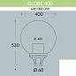 Фонарь на столб Fumagalli GLOBE 400 — фото 1