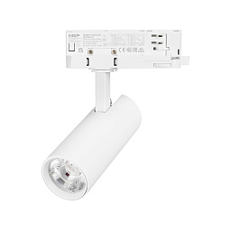 Трековый светильник Arlight GERA TRUECOLOR CRI98 4TRA R55 10 Вт