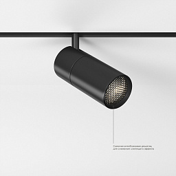 a057199 Elektrostandard Slim Magnetic магнитный трековый прожектор с цилиндрическим корпусом