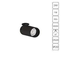 A6181PL-1BK Arte Lamp PRESTO спот для трека с цилиндрическим корпусом