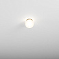 Накладной светильник AQForm MODERN BALL simple mini LED hermetic SR surface — фото 1