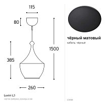 Lustri L3, Ø26 см, E27
