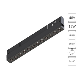 A5724PL-1BK Arte Lamp EXPERT магнитный линейный светильник черного цвета 48V