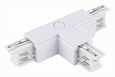 трёхфазный Т-образный правый токопровод для трековой системы