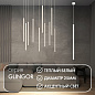 DK4303-WH Denkirs Glingor подвесной светильник 5W 660lm 3000K — фото 4