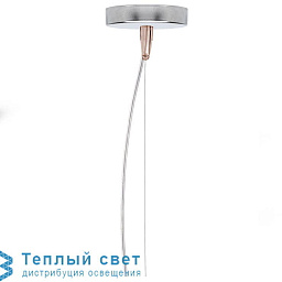 G9040P1 Kartell E подвесной светильник с куполообразным плафоном белый