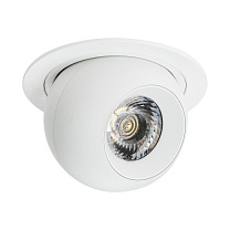 Комплект из светильника и рамки Intero Intero BALL i61664