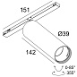 27033 9225 B Delta Light PR SHIFTLINE Sl19 - Spy 39 L трековый светильник — фото 1